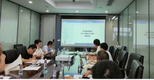 公司与国网湖北省电力公司进行智能集成型变电站系统方案研讨 公司与国网湖北省电力公司进行智能集成型变电站系统方案研讨