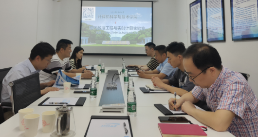 与纵横科技举行深化合作交流会议 与纵横科技举行深化合作交流会议
