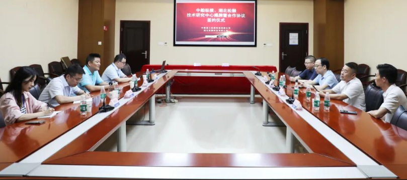 公司与中船纵横举行合作签约仪式 公司与中船纵横举行合作签约仪式
