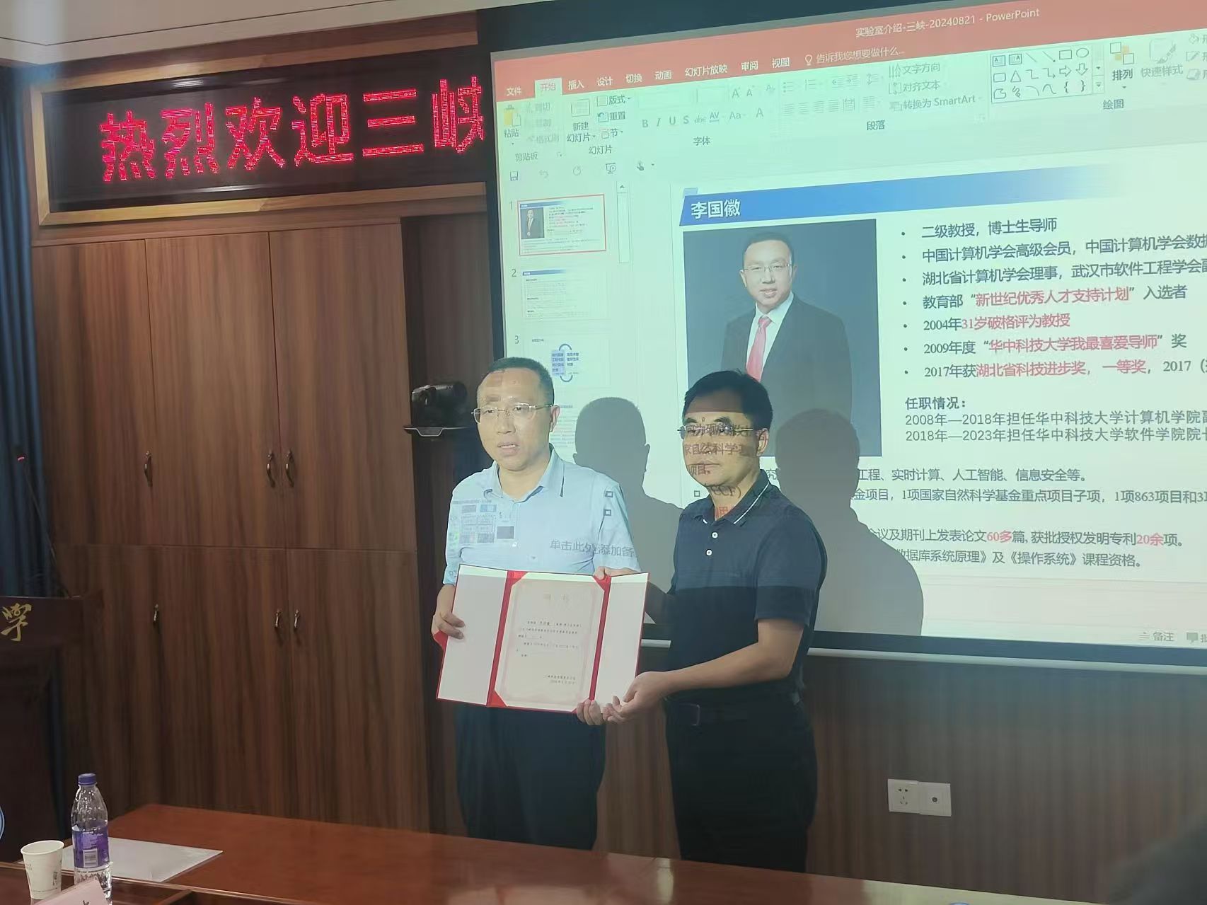 三峡科技莅临公司合作交流 三峡科技莅临公司合作交流